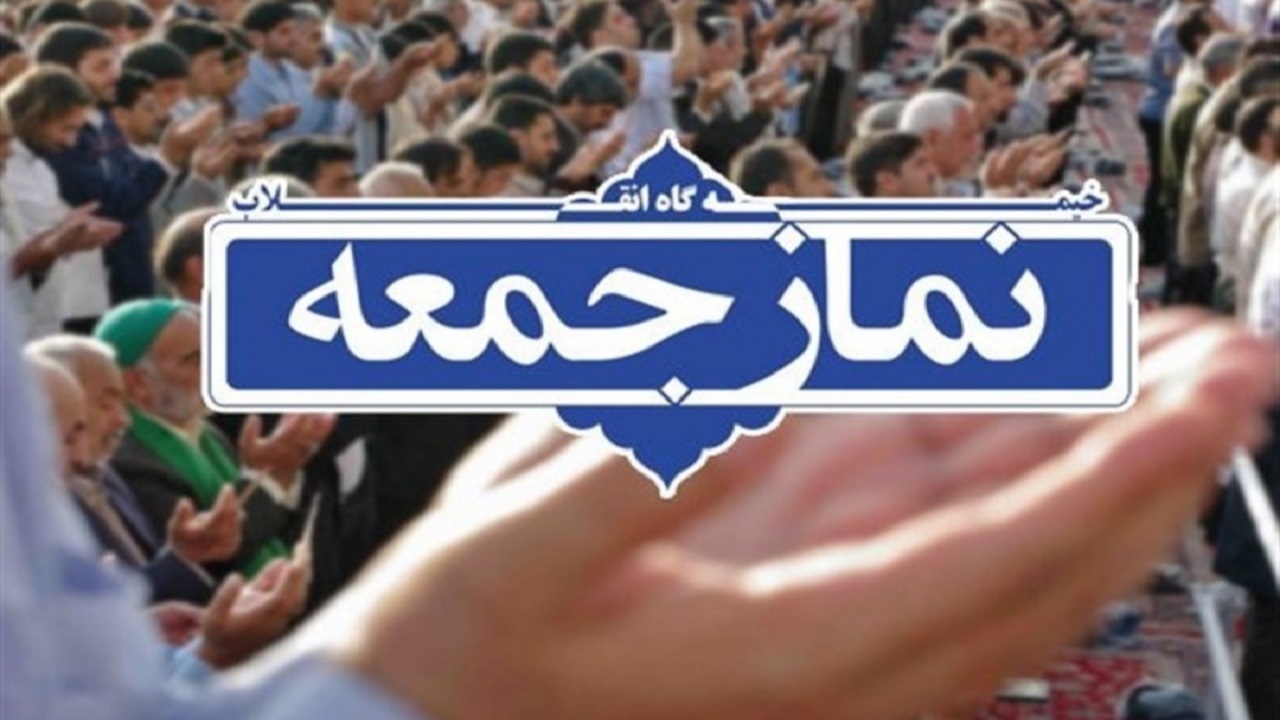 حضور مردم بخش بند پی شرقی در صف نماز جمعه + تصاویر