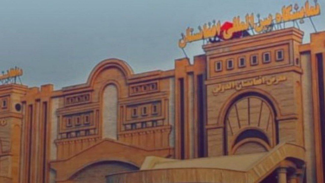 نمایشگاه مشترک افغان - قزاق