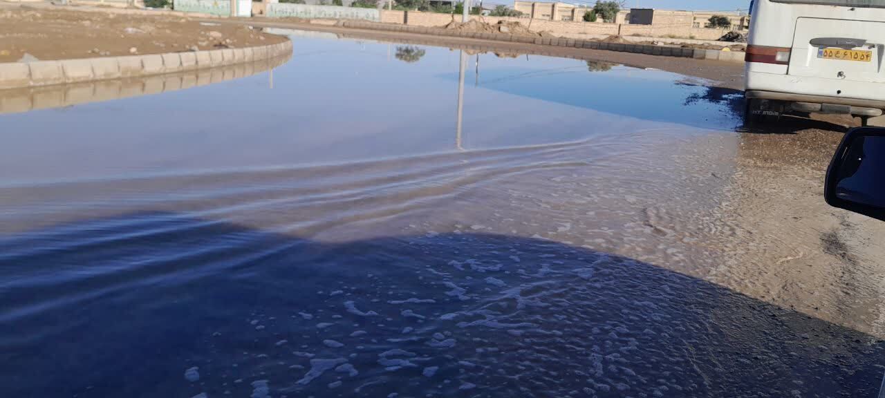 آبگرفتگی