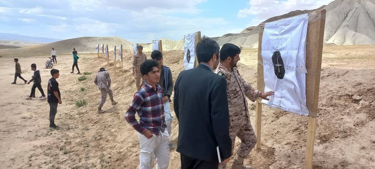 اردوی آمادگی جسمانی در صالح آباد