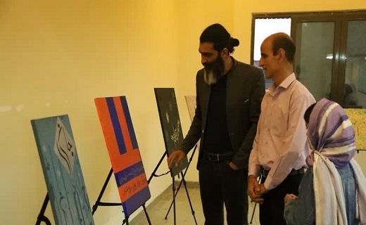 برگزاری اولین نمایشگاه نقاشی خط و کالیگرافی در اردکان