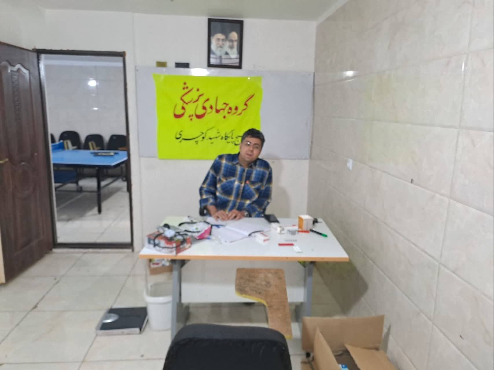 ویزیت رایگان