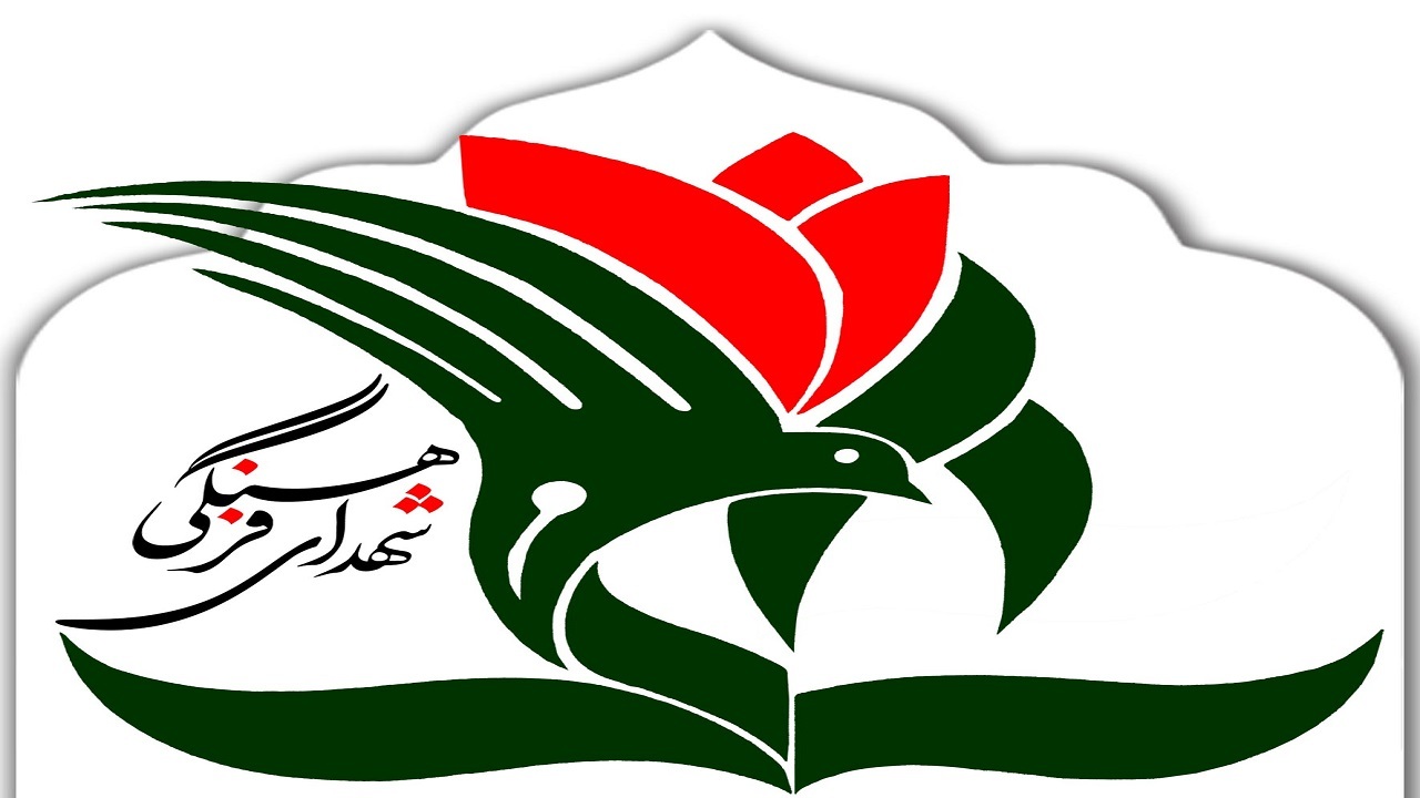 تجلیل از خانواده شهدای فرهنگی در استان یزد