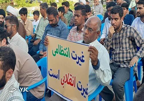 تجمع مردم بندرعباس در حمایت از طرح نور نیروی انتظامی