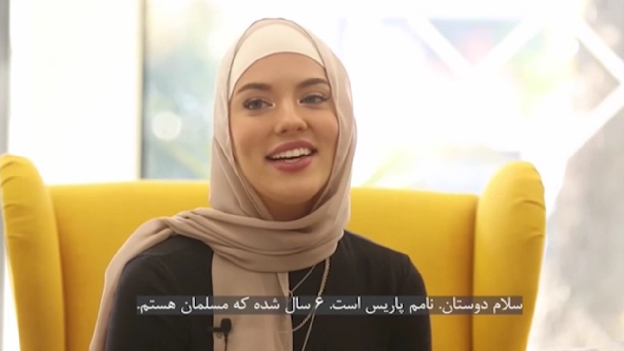 دلایل «پاریس» برای انتخاب اسلام + فیلم