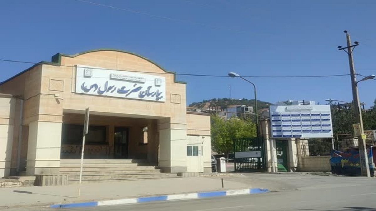 نصب یک دستگاه رادیوگرافی دیجیتال پرتابل در بیمارستان حضرت رسول (ص) جوانرود