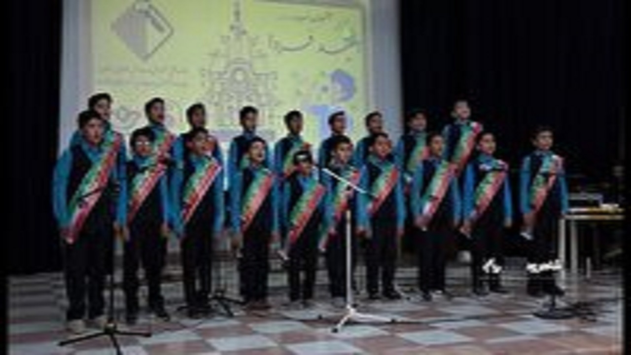 برگزاری جشنواره سرود امید فردا در شاهرود