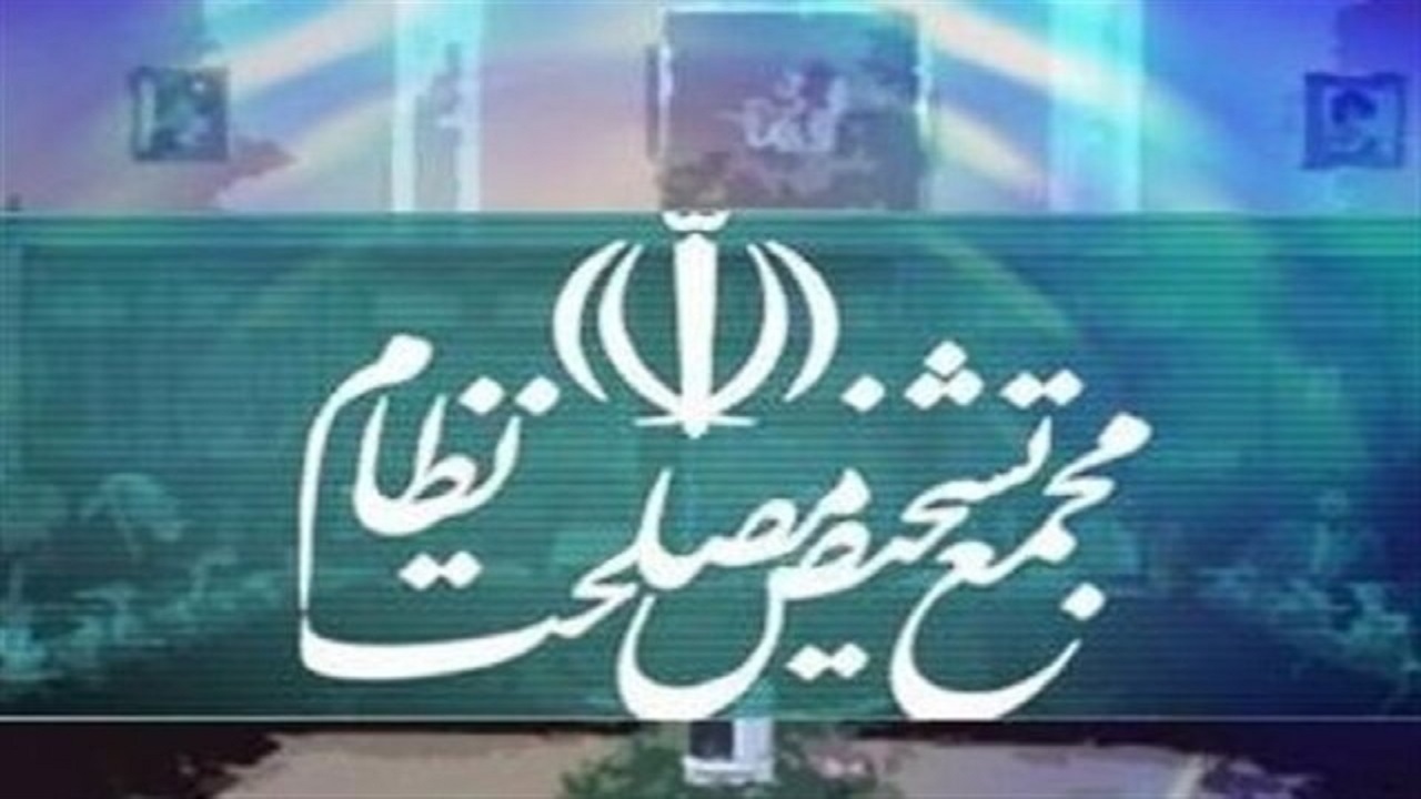 طرح الزام ثبت رسمی اموال غیرمنقول در آستانه نهایی‌شدن