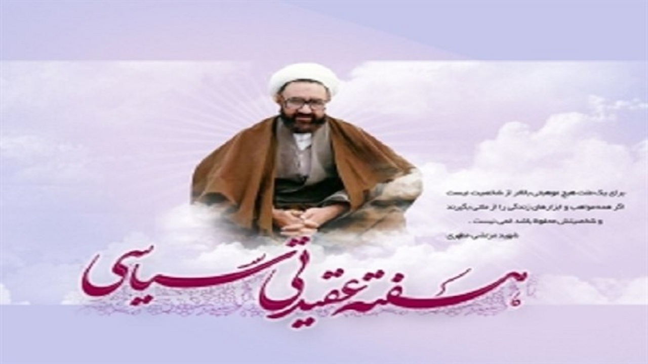 تجلیل از ۴۴  مربی عقیدتی و هادیان سیاسی بسیج در بندرعباس