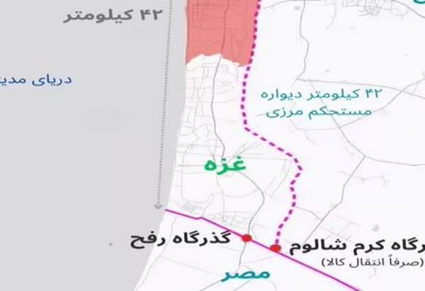 گذرگاه رفح در نقشه