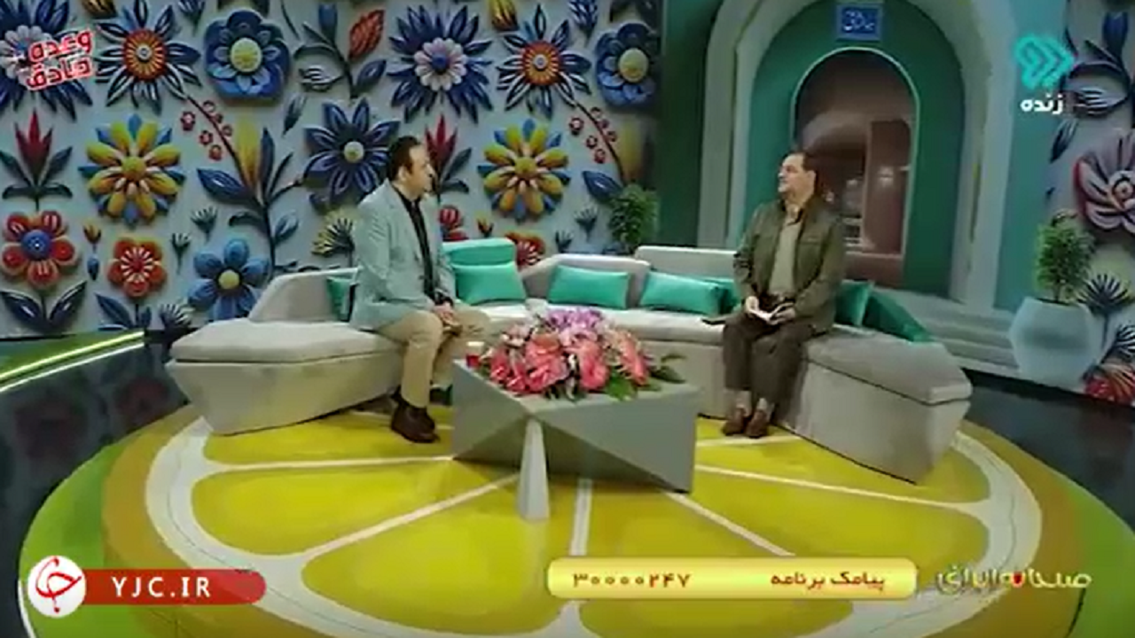 کدام گیاهان برای مادران باردار مفید هستند؟