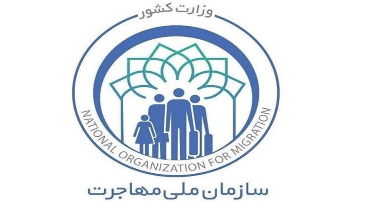 ارسال پیامک سامانه سهما به اتباع خارجی