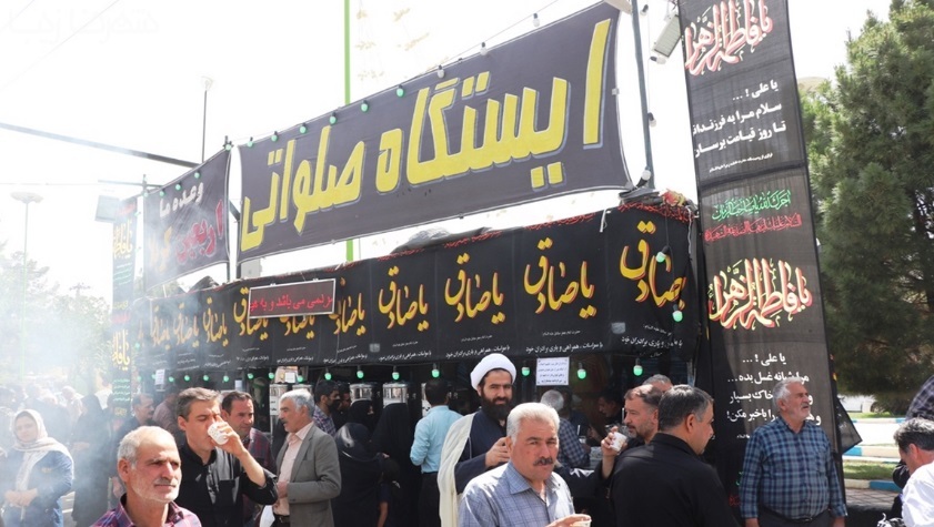 ایستگاه صلواتی