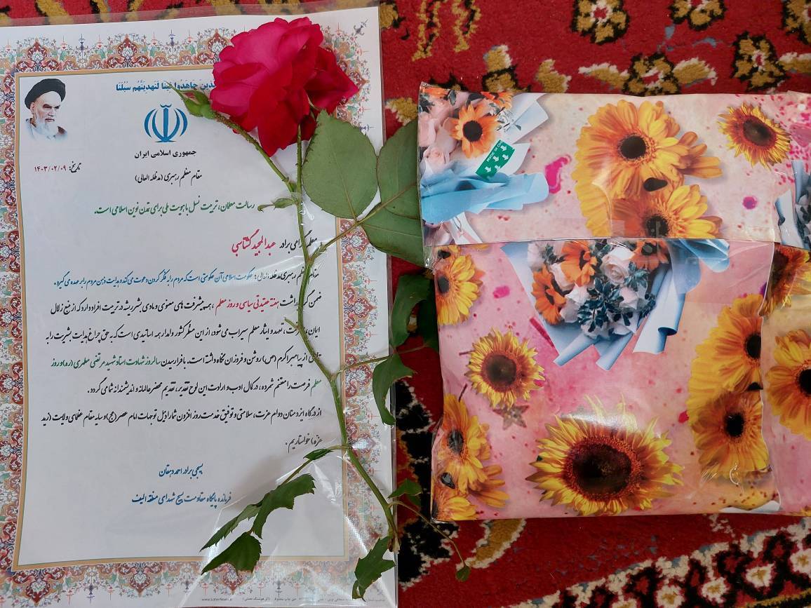 تجلیل از معلمان