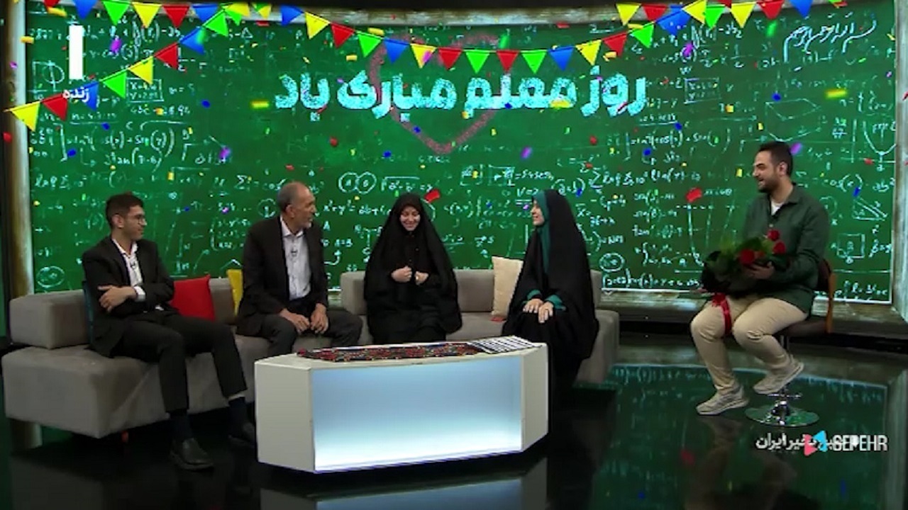 آرزوی ساده یک معلم+ فیلم