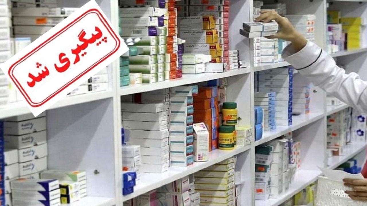 دریافت اطلاعات و رصد کمبود برخی از دارو‌ها با راه اندازی سامانه