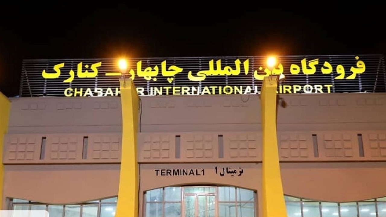 افزایش ۲۵ درصدی مصرف سوخت هواپیما در چابهار با افزایش ۳۸ درصدی پروازها