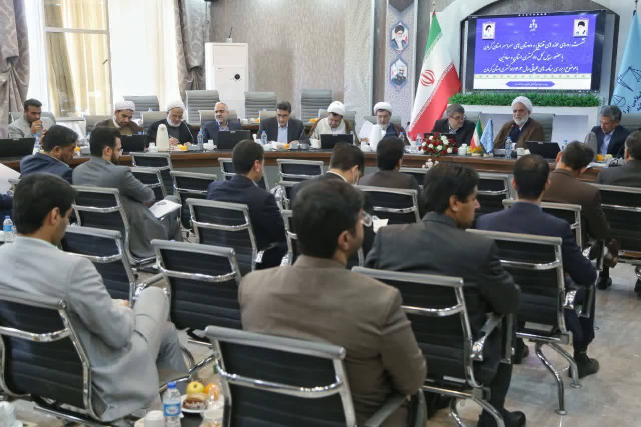 برنامه های عملیاتی عدلیه &nbsp;کرمان در سال۱۴۰۳ تشریح شد