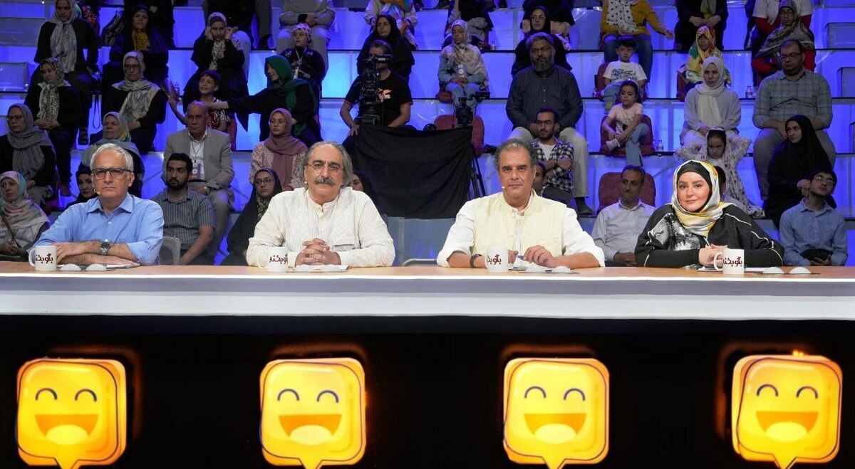 بگو بخند