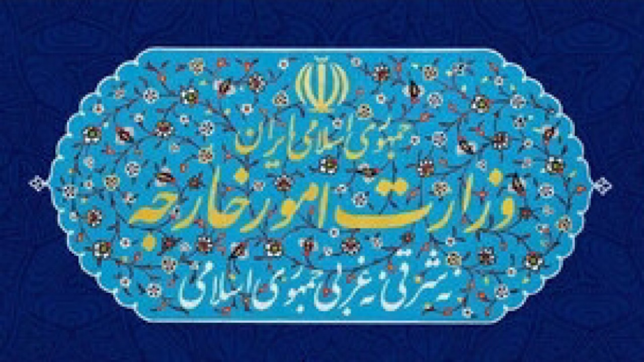 ایران ۷ شخص و ۵ نهاد آمریکایی را تحریم کرد