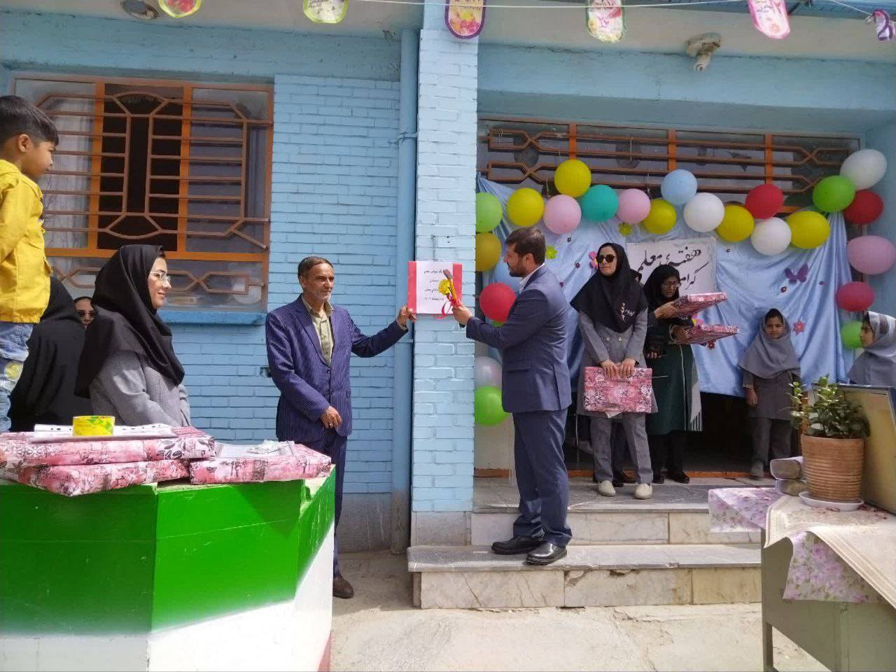 به صدا درآمدن زنگ مدرسه در روز معلم