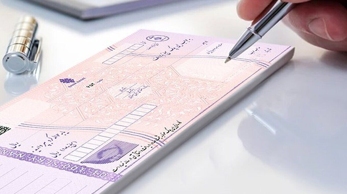 چند درصد چک‌ها در اسفند ۱۴۰۲ برگشت خورد؟