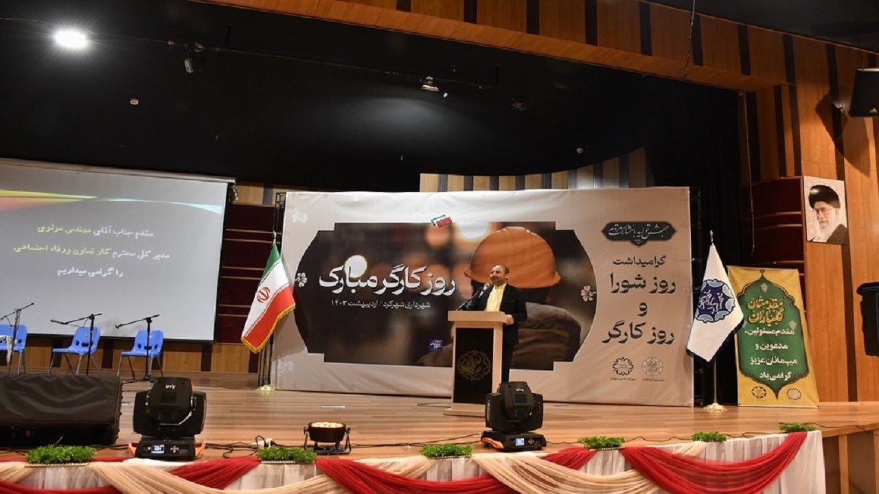 جشن روز کارگر در شهرکرد + فیلم
