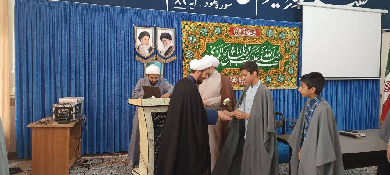اهدای گل