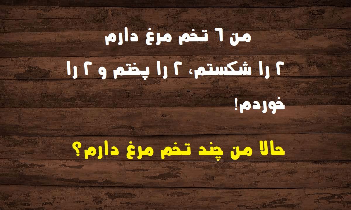 تست ریاضی