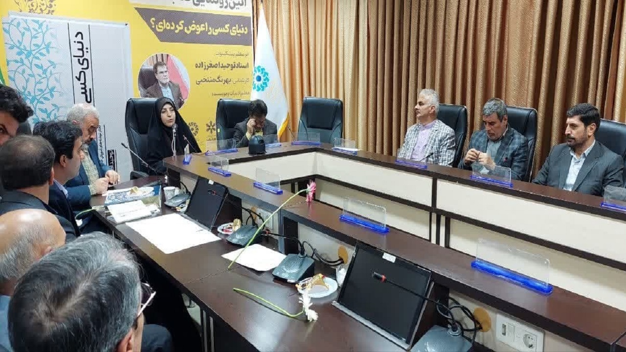 رونمایی از کتاب «دنیای کسی را عوض کرده‌ای؟»