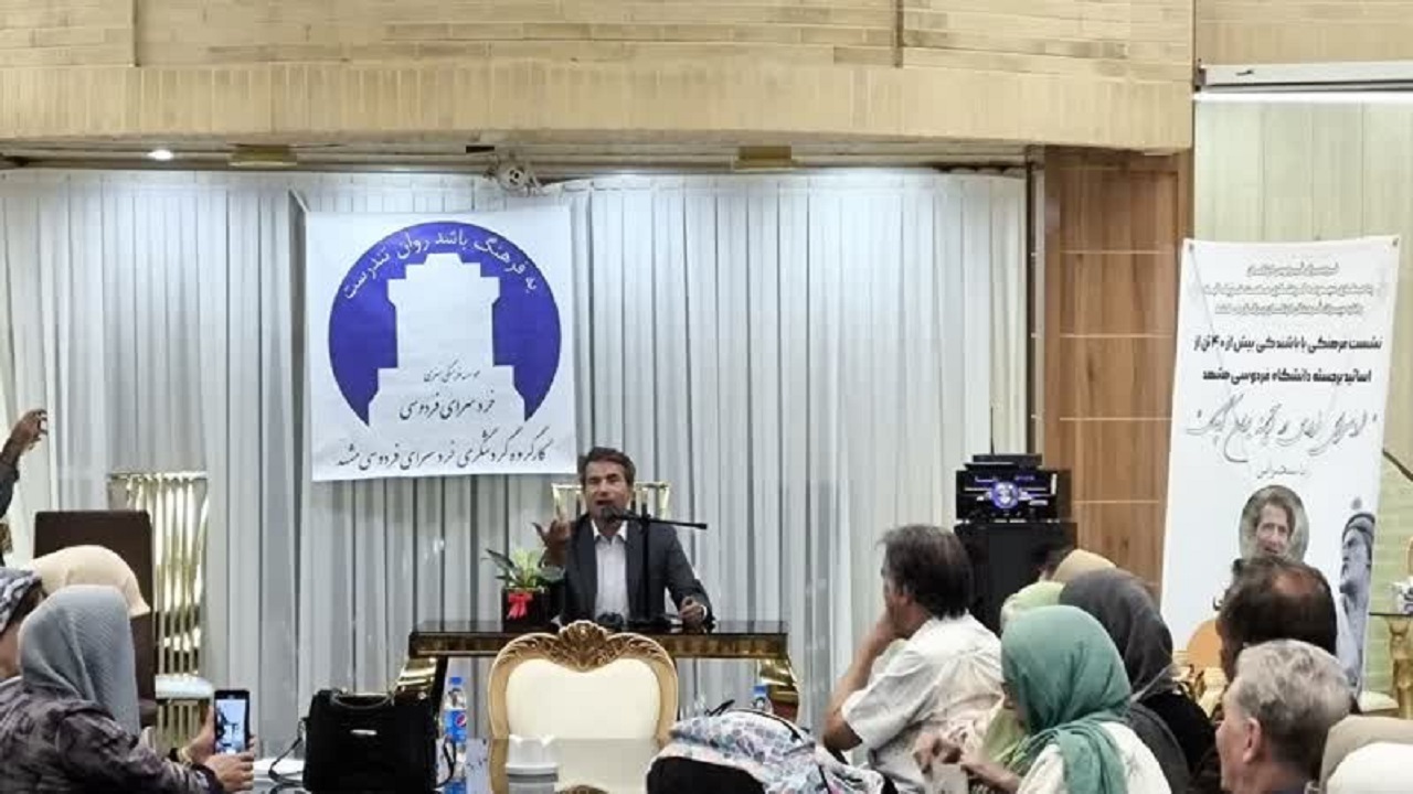 گسترش فرهنگ ایران زمین در پیوستگی ملی