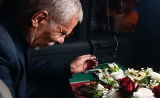 وداع با شهید فانی
