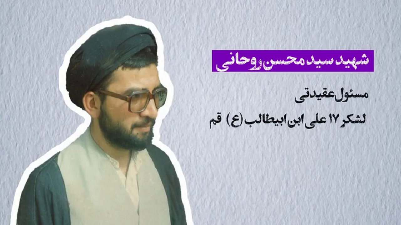 حساسیت فوق‌العاده یک مسئول نسبت به بیت‌المال! + فیلم