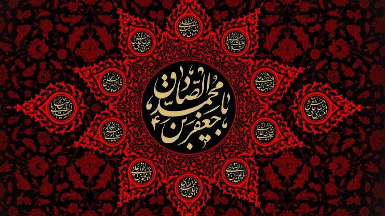 ویژه برنامه‌های شبکه دو به مناسبت سالروز شهادت امام صادق (ع)