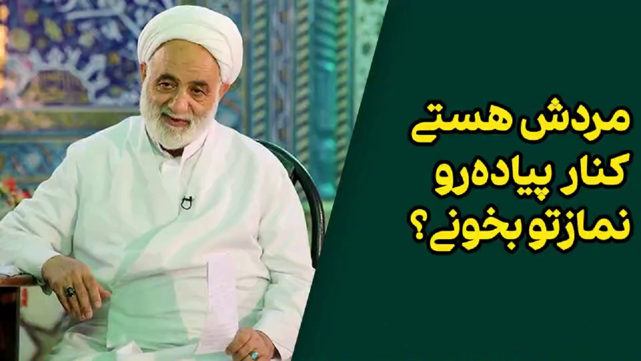 اراده‌ای قوی برای ادای نماز + فیلم