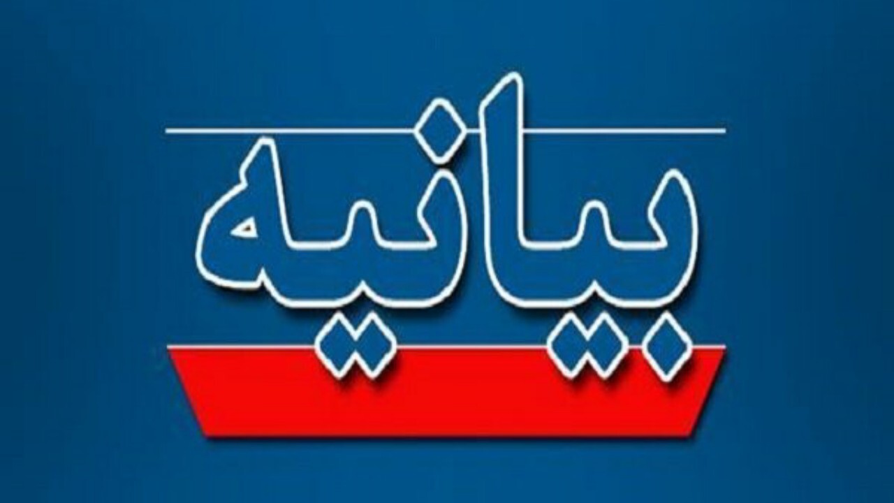 حمایت قاطع بیش از ۵۰۰ گروه تبلیغی از نیروی انتظامی و طرح نور