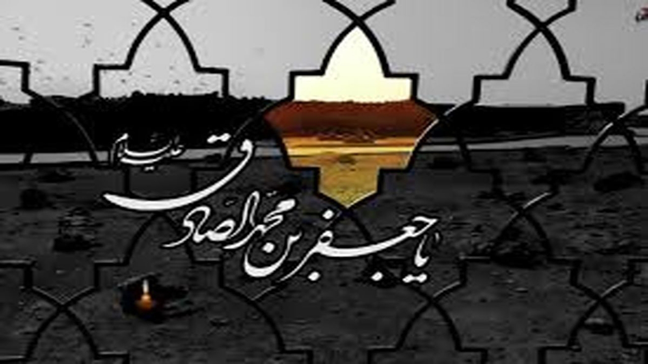 سوگواری هرمزگانی‌ها درشب شهادت امام جعفر صادق (ع)
