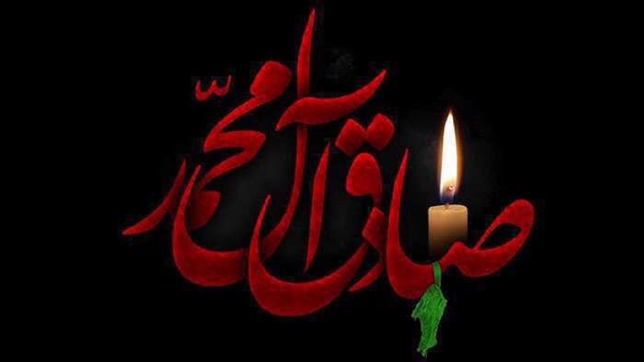 گوشه‌هایی از مراسم سوگواری شهادت امام جعفر صادق (ع) از لنز دوربین شهروندخبرنگار‌ها