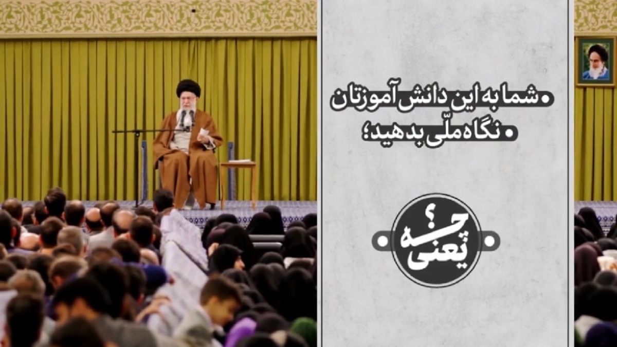 سخنان رهبر انقلاب در مورد تاریخ باشکوه ایران + فیلم
