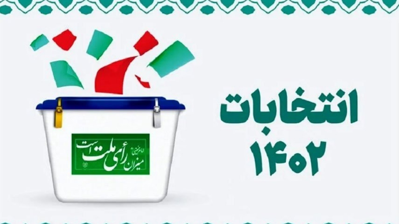 ۱۴۸ شعبه آماده دریافت آرای انتخاباتی آبادان