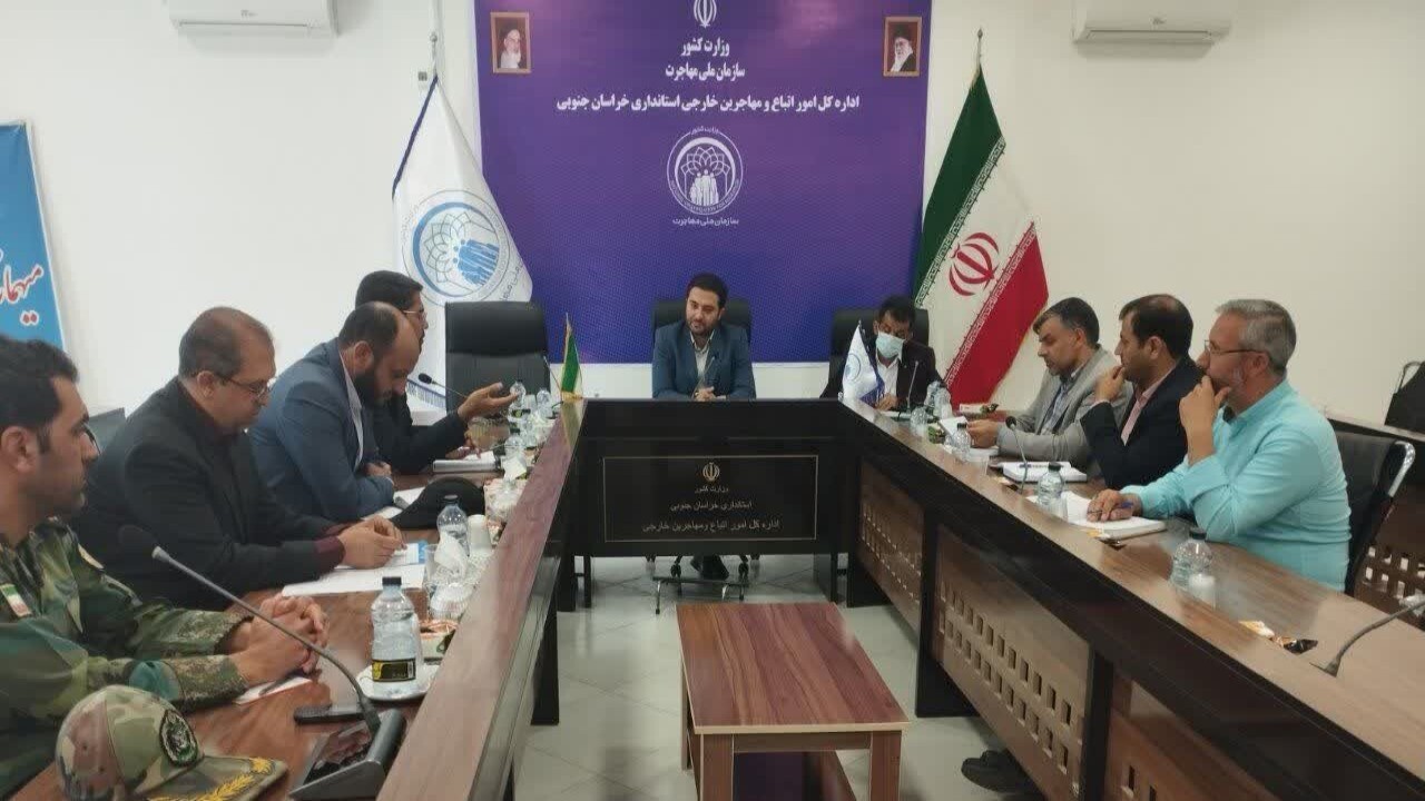 تسریع در جمع آوری اتباع غیرمجاز در خراسان جنوبی
