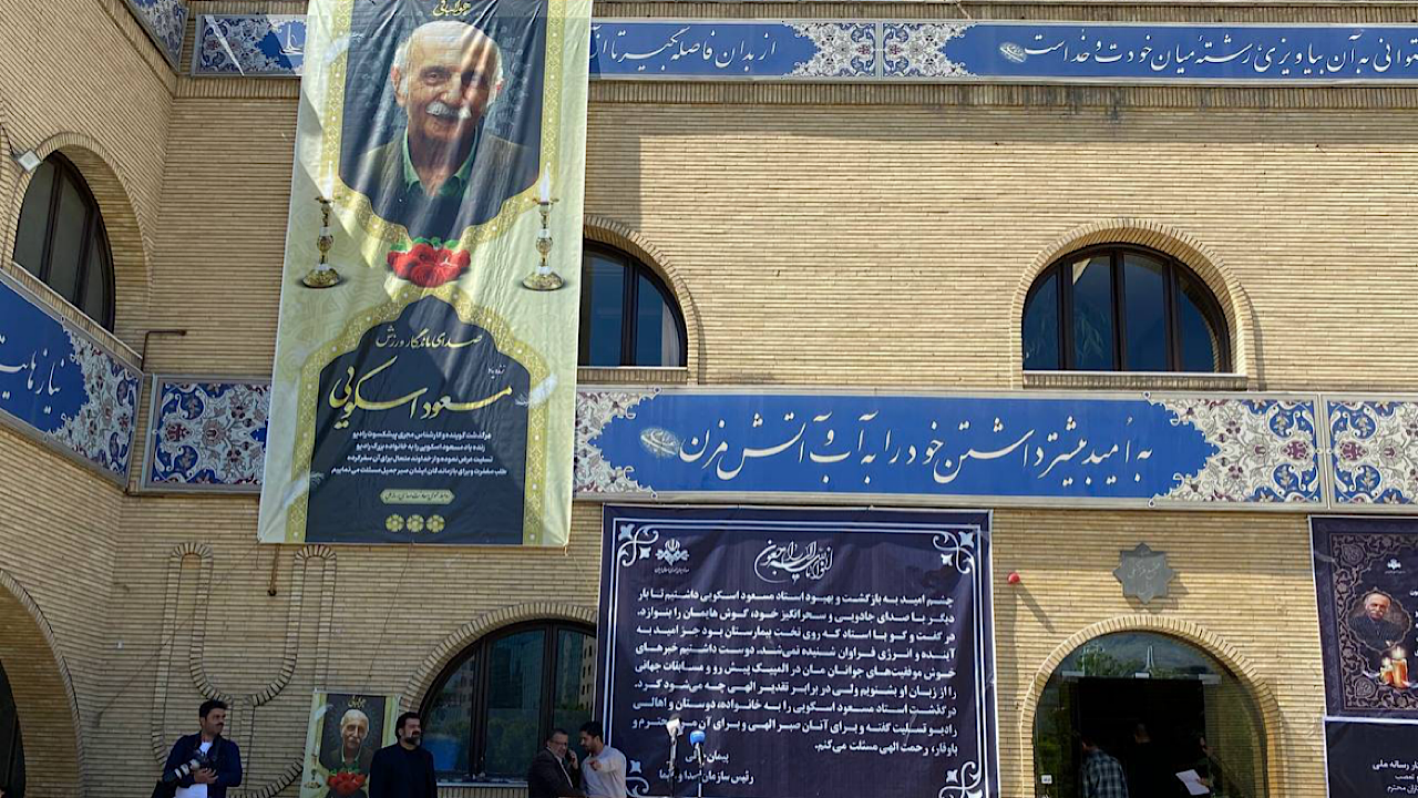 مراسم تشییع پیکر مسعود اسکویی گوینده پیشکسوت رادیو + فیلم