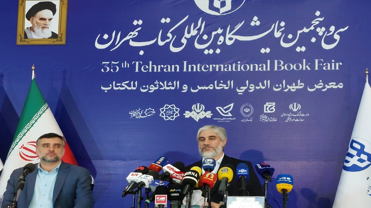 ۱۹ اردیبهشت نمایشگاه بین‌المللی کتاب تهران افتتاح می‌شود