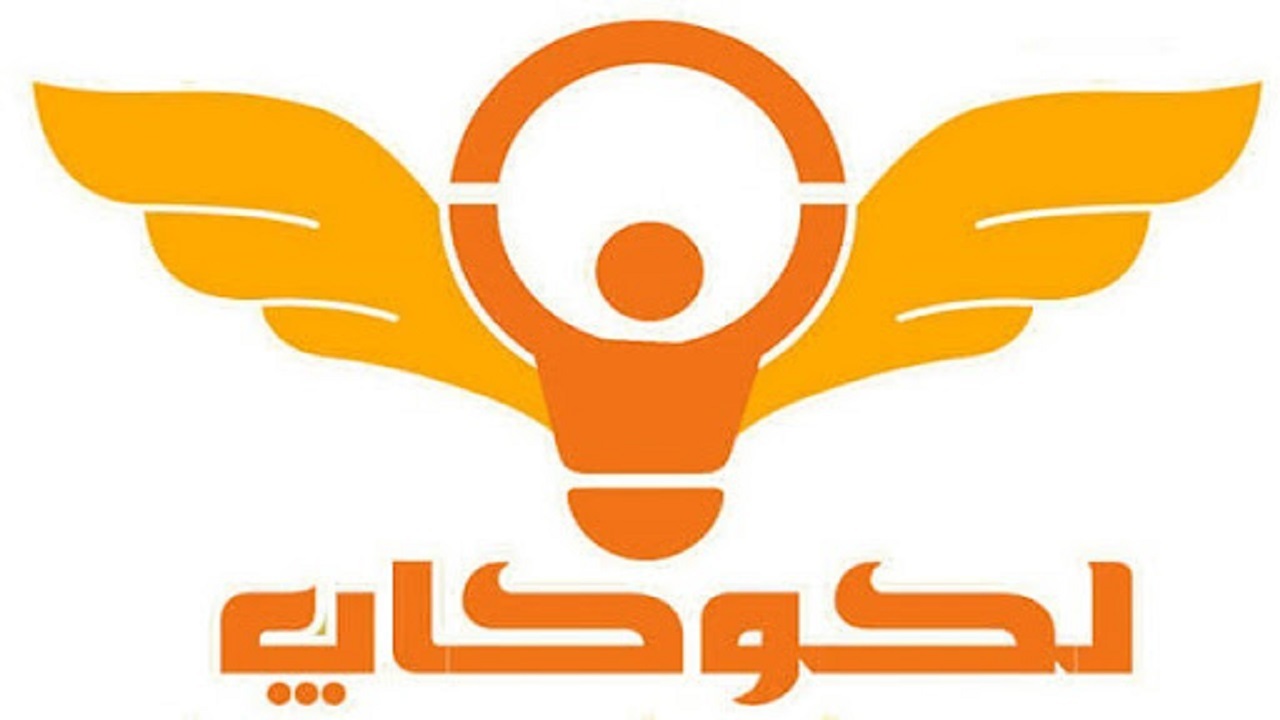 خواهر و برادر کبودراهنگی برگزیده لکوکاپ ایران