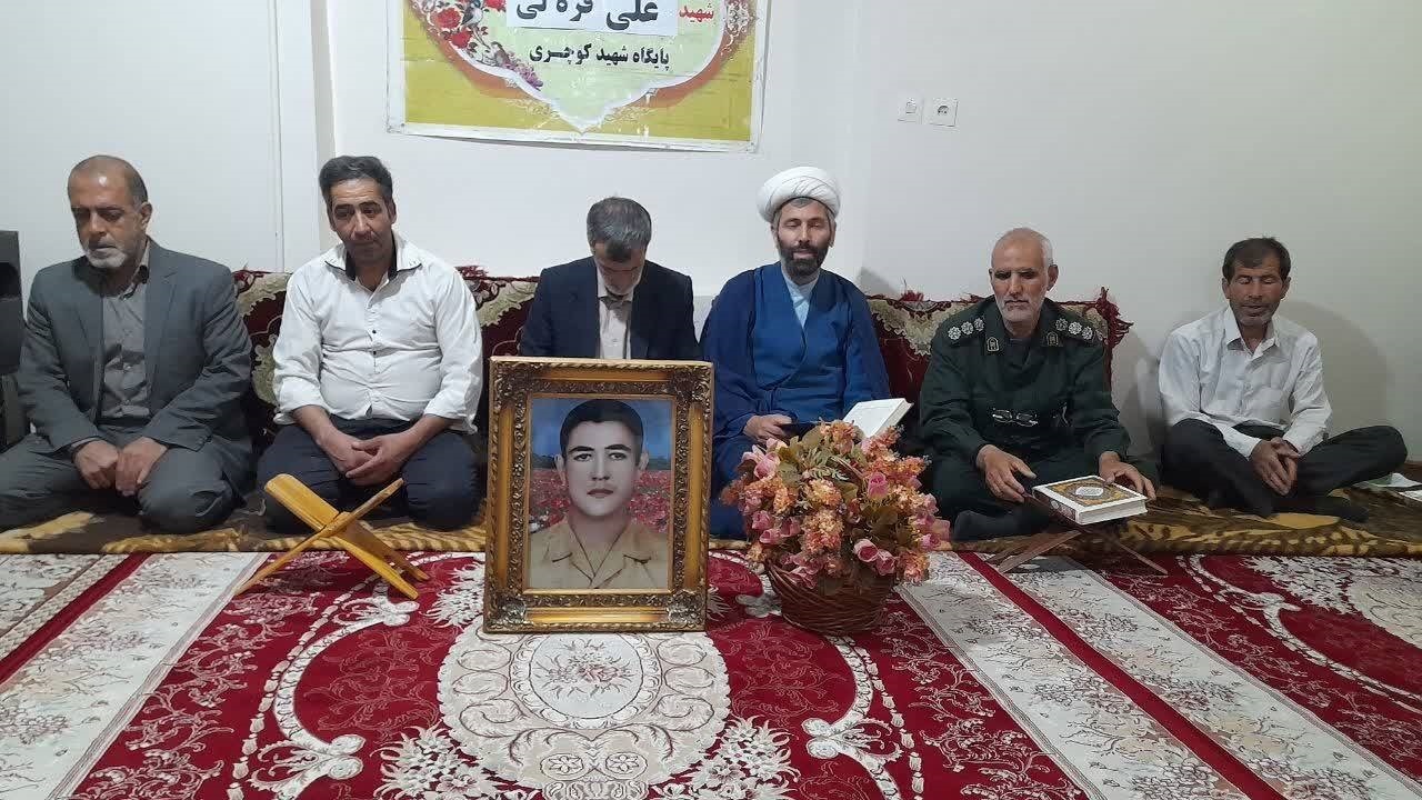 برگزاری محفل انس با قرآن کریم در منزل شهید علی قرلی + تصاویر