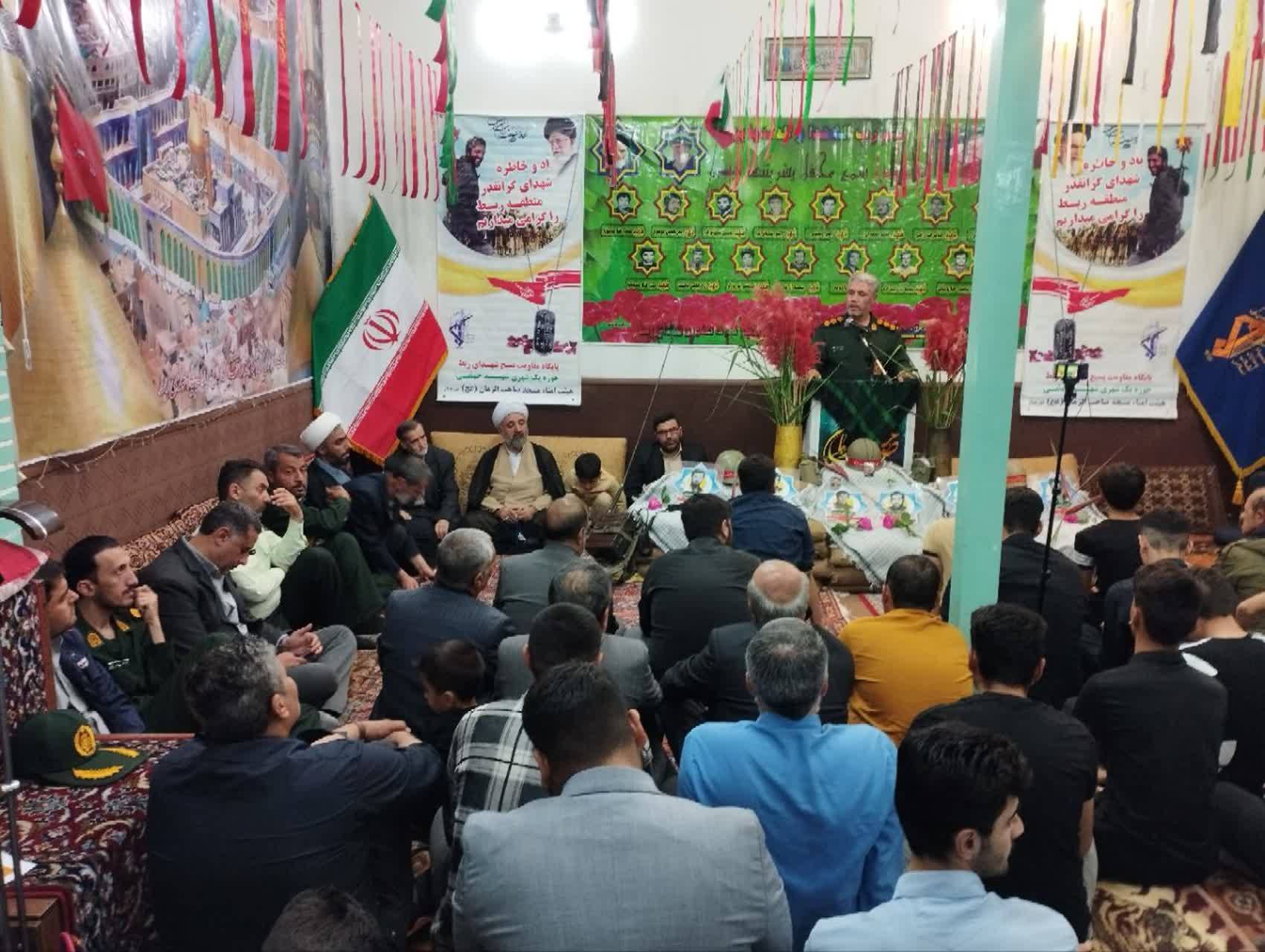 مراسم یادواره شهدا