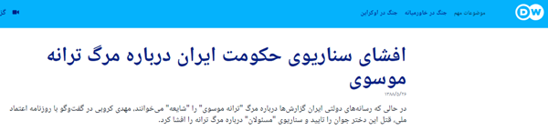 بی بی سی
