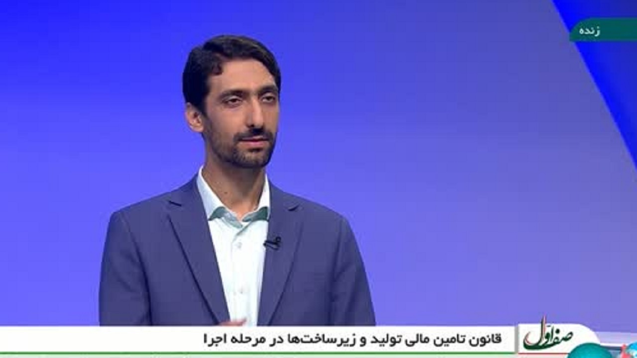 شورای تامین مالی برای تحقق جهش تولید تشکیل شد