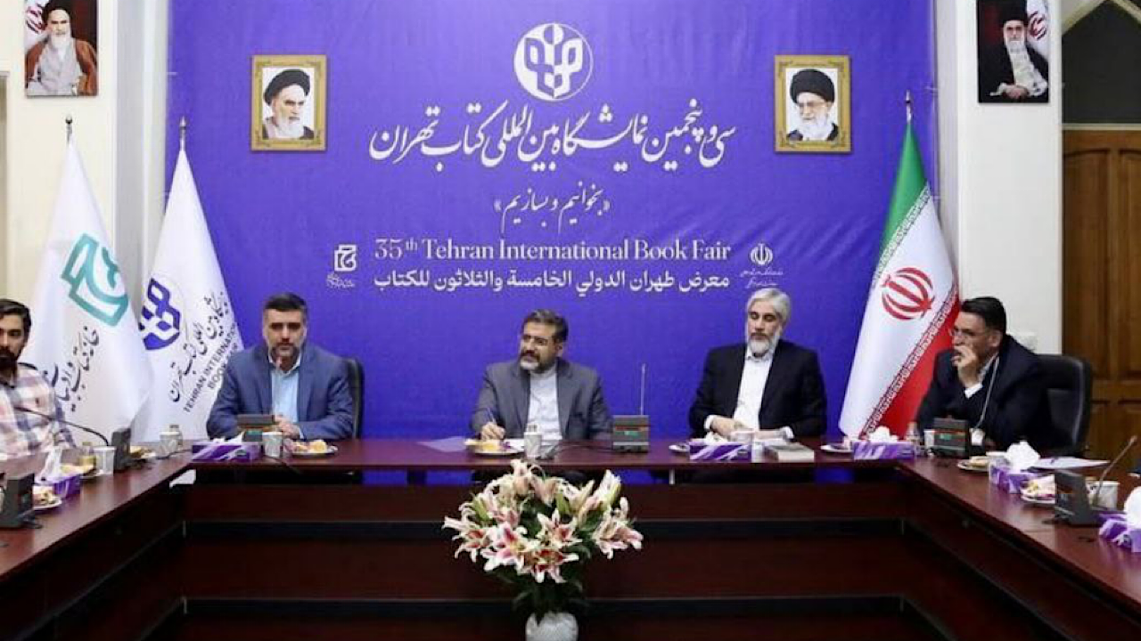 حضور وزیر فرهنگ در جلسه شورای سیاستگذاری نمایشگاه بین‌المللی کتاب