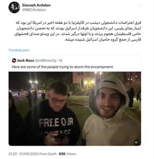توئیت